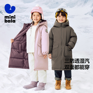 【反季清仓】迷你巴拉巴拉男童女童长款羽绒服外套冬两面穿厚款