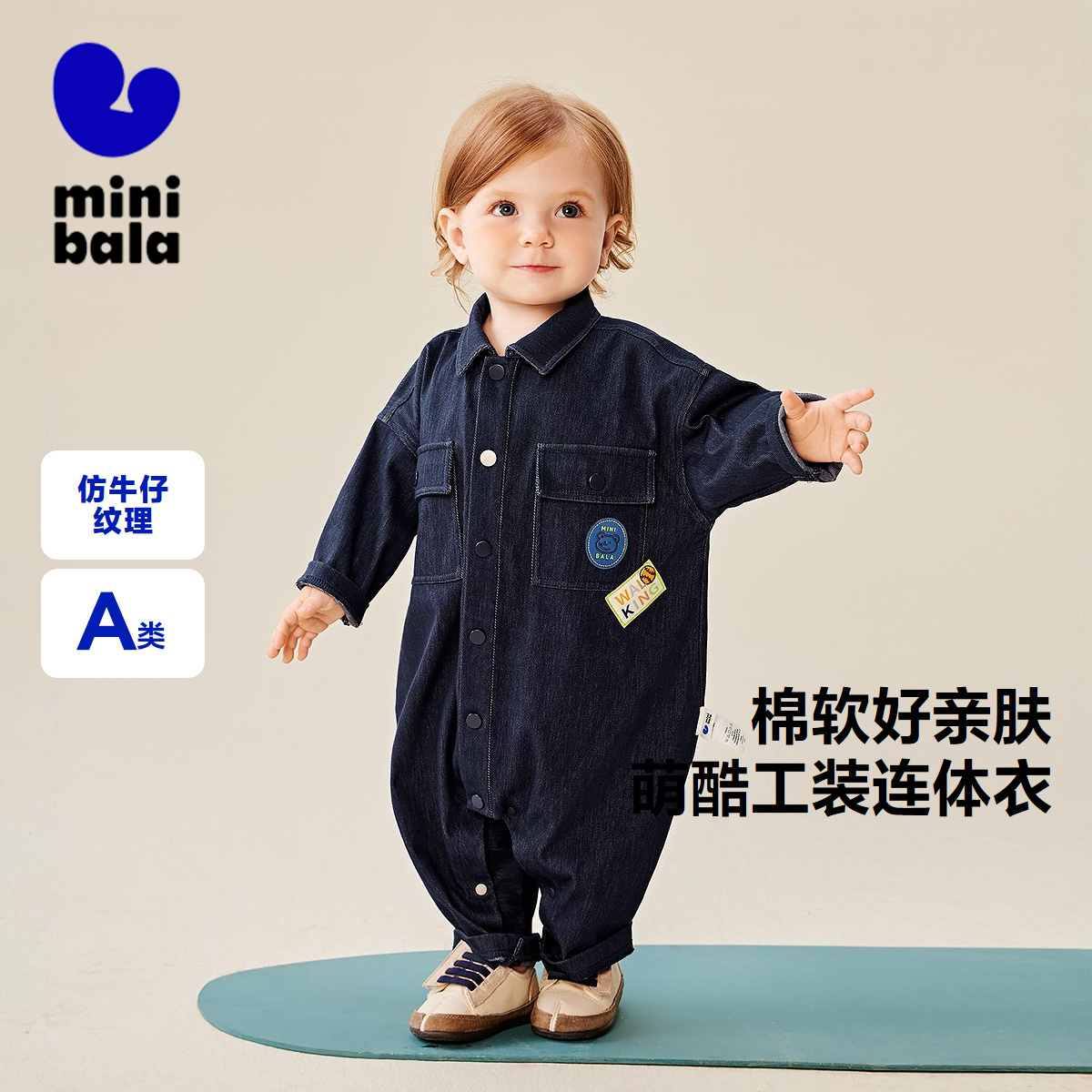 柔软高弹仿牛仔 复古工装连体衣