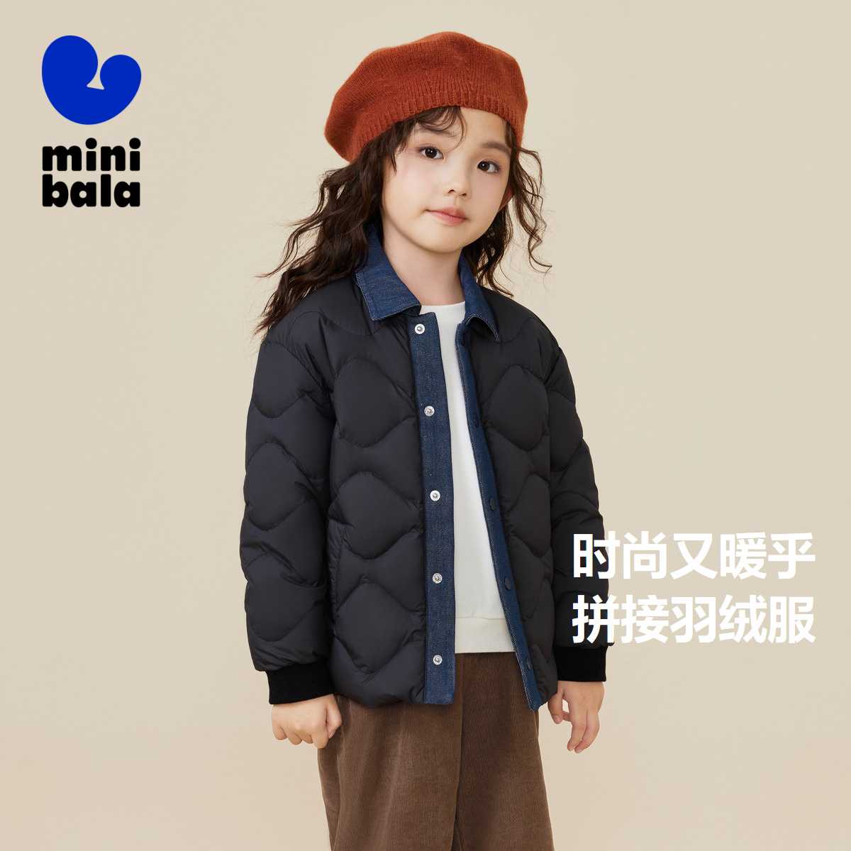 迷你巴拉巴拉男童轻薄羽绒服