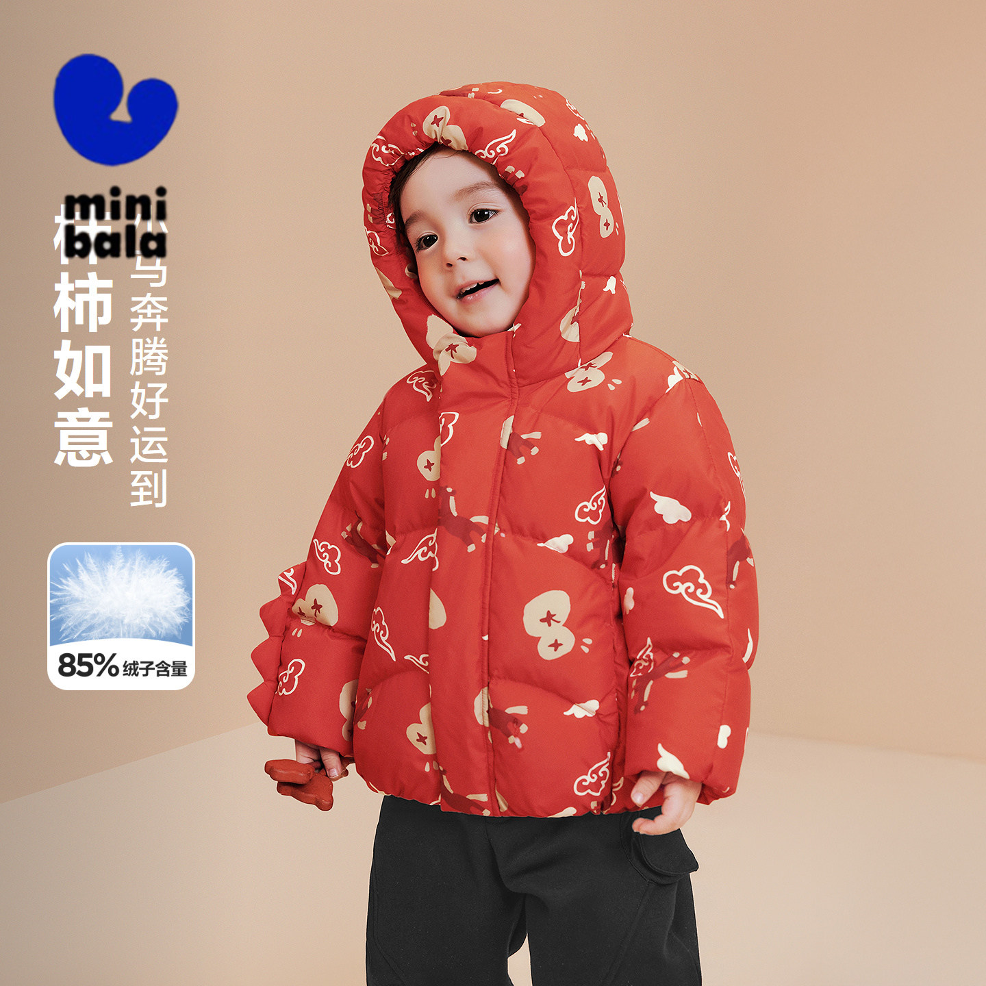 迷你巴拉男女童宝宝新中式拒水连帽羽绒服儿童外套新年拜年马年