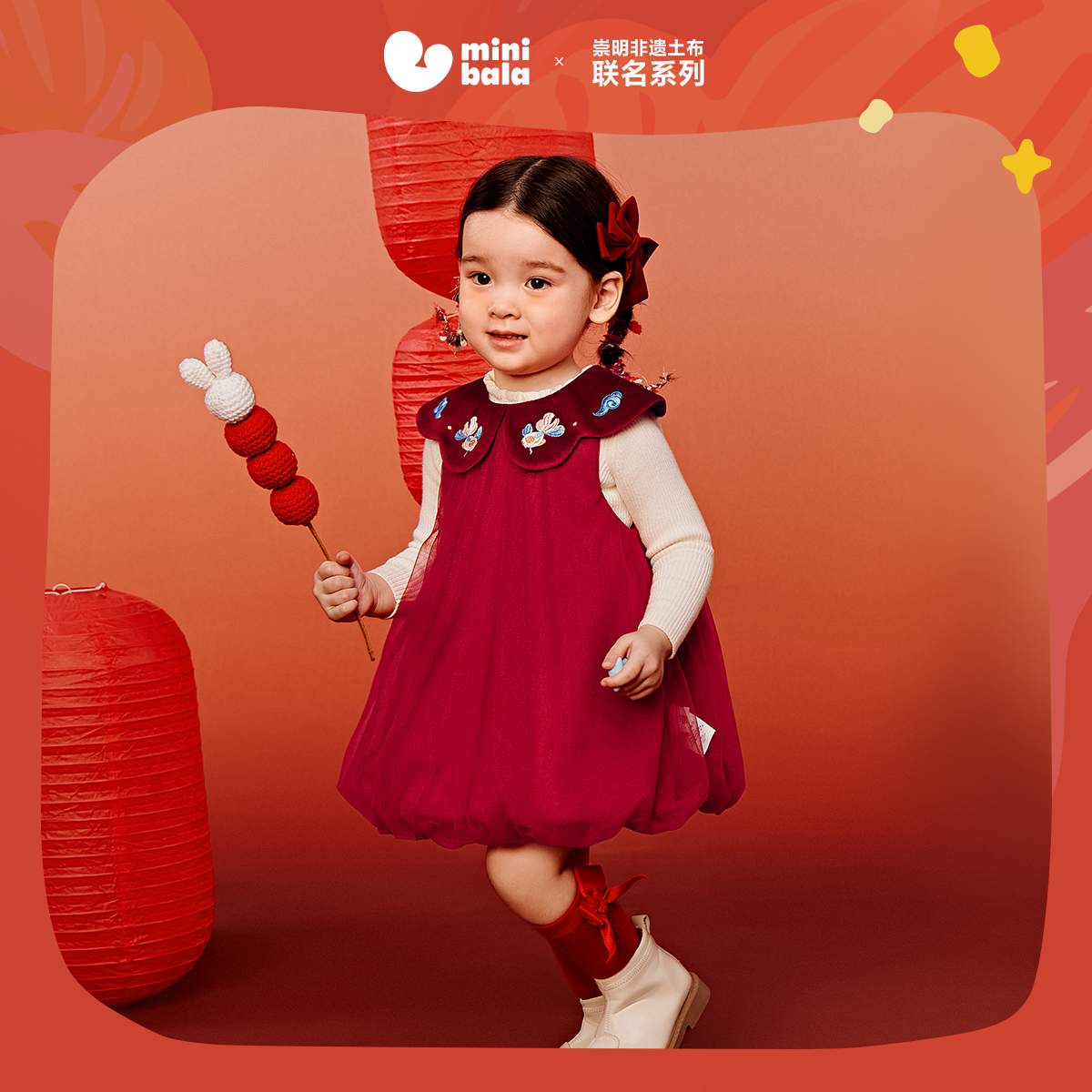 迷你巴拉巴拉女童连衣裙亲肤网纱