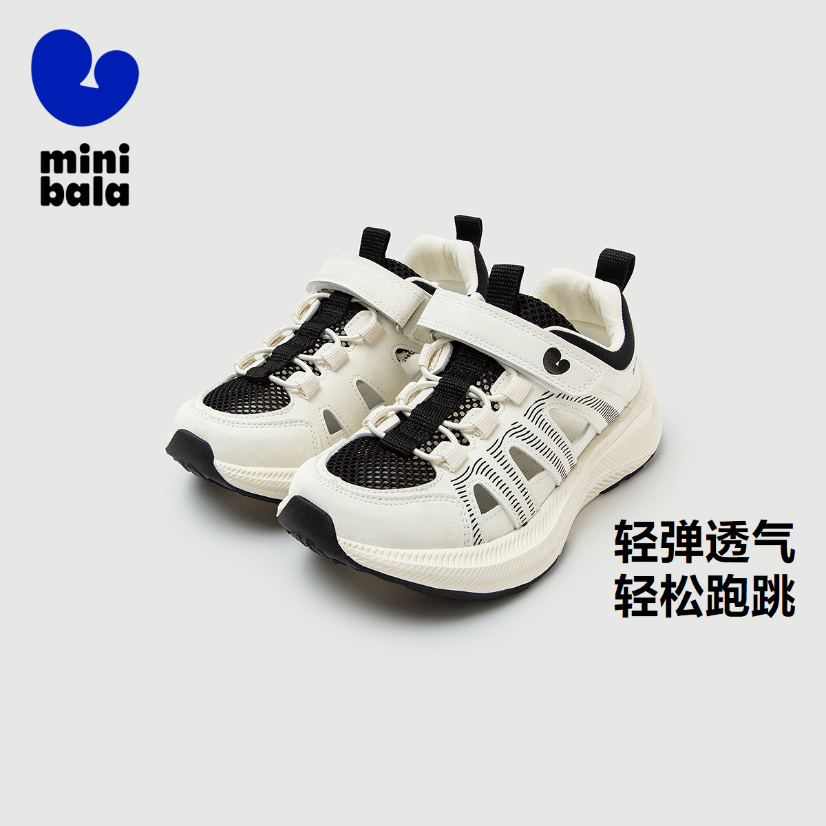 大孔透气跑鞋 轻弹不累脚