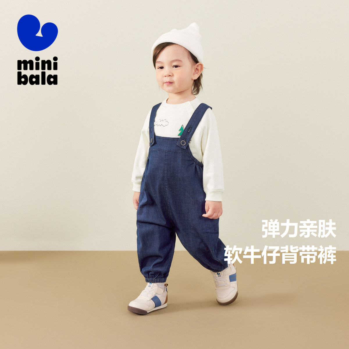 【软牛仔宝宝背带裤长裤】迷你巴拉巴拉男女童软弹亲肤时尚牛仔裤