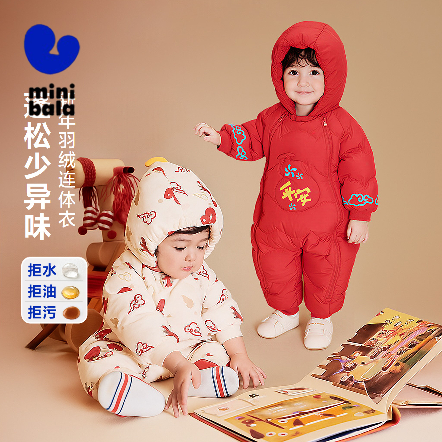 小马奔腾好运到