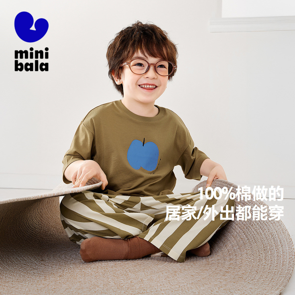 迷你巴拉巴拉男童女童纯棉家居服套装夏季新款宝宝亲肤透气睡衣