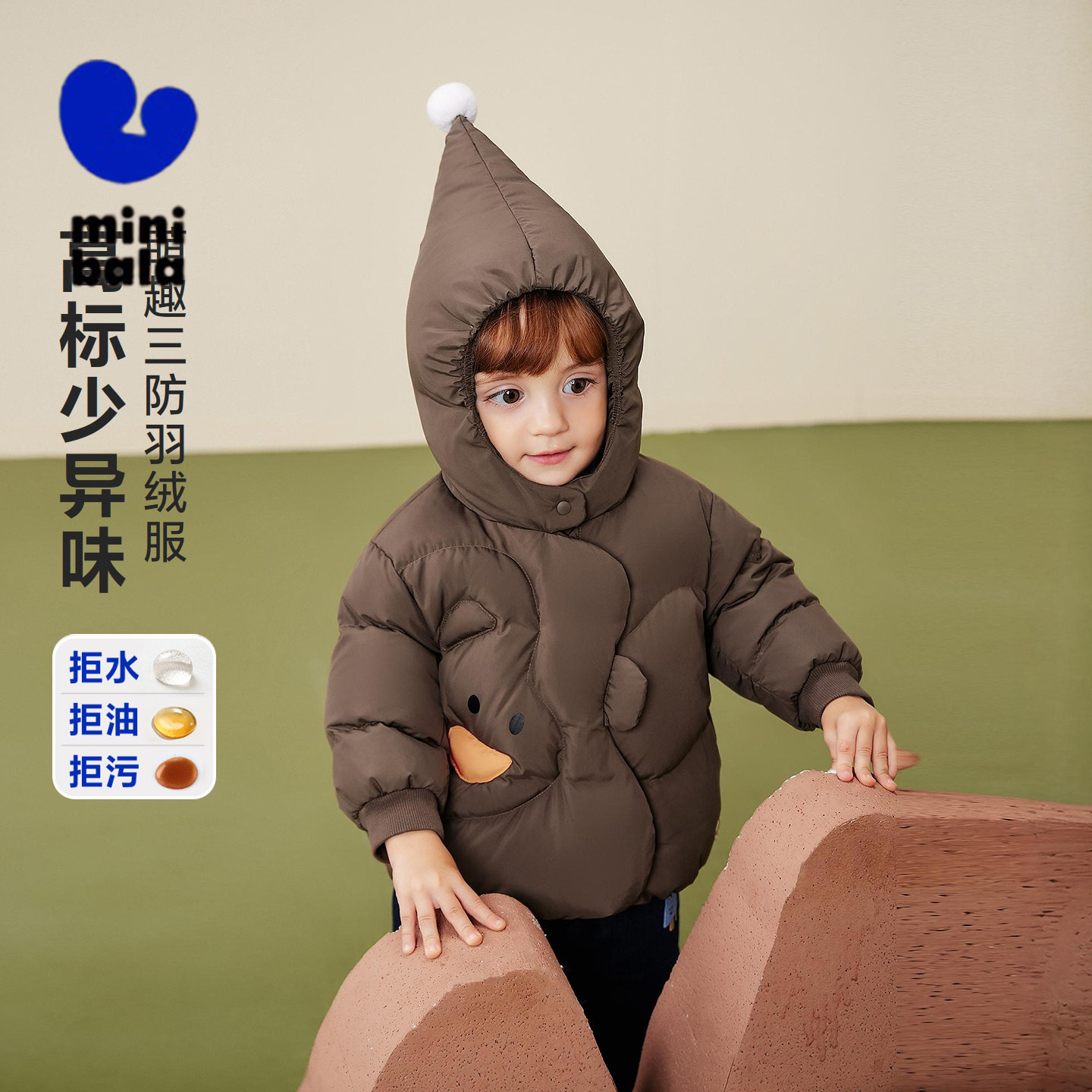 85%绒子含量 高标洁净少异味