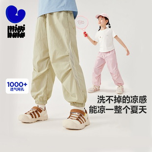 长裤 伞兵裤 凉感网眼 夏 迷你巴拉巴拉男女童透气轻薄时尚