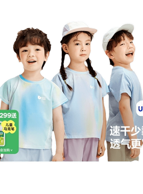 迷你巴拉巴拉短袖男童
