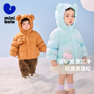 【反季清仓】迷你巴拉巴拉男童女童羽绒服2025冬宝宝加厚羽绒外套