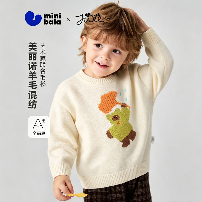 迷你巴拉巴拉女宝宝毛衣2026秋冬款儿童可爱动物羊毛混纺针织毛衫