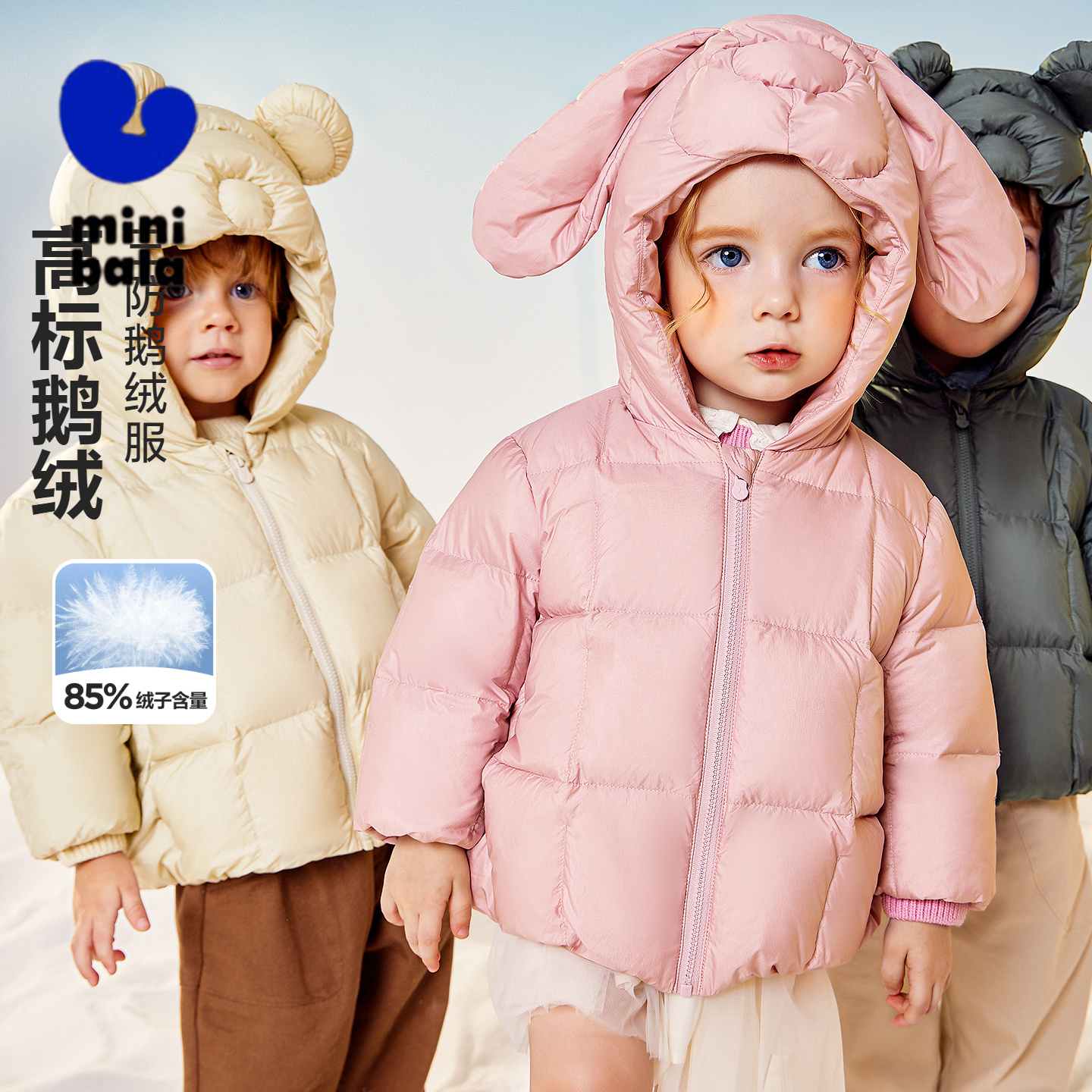 高标鹅绒，高洁净高蓬松更保暖