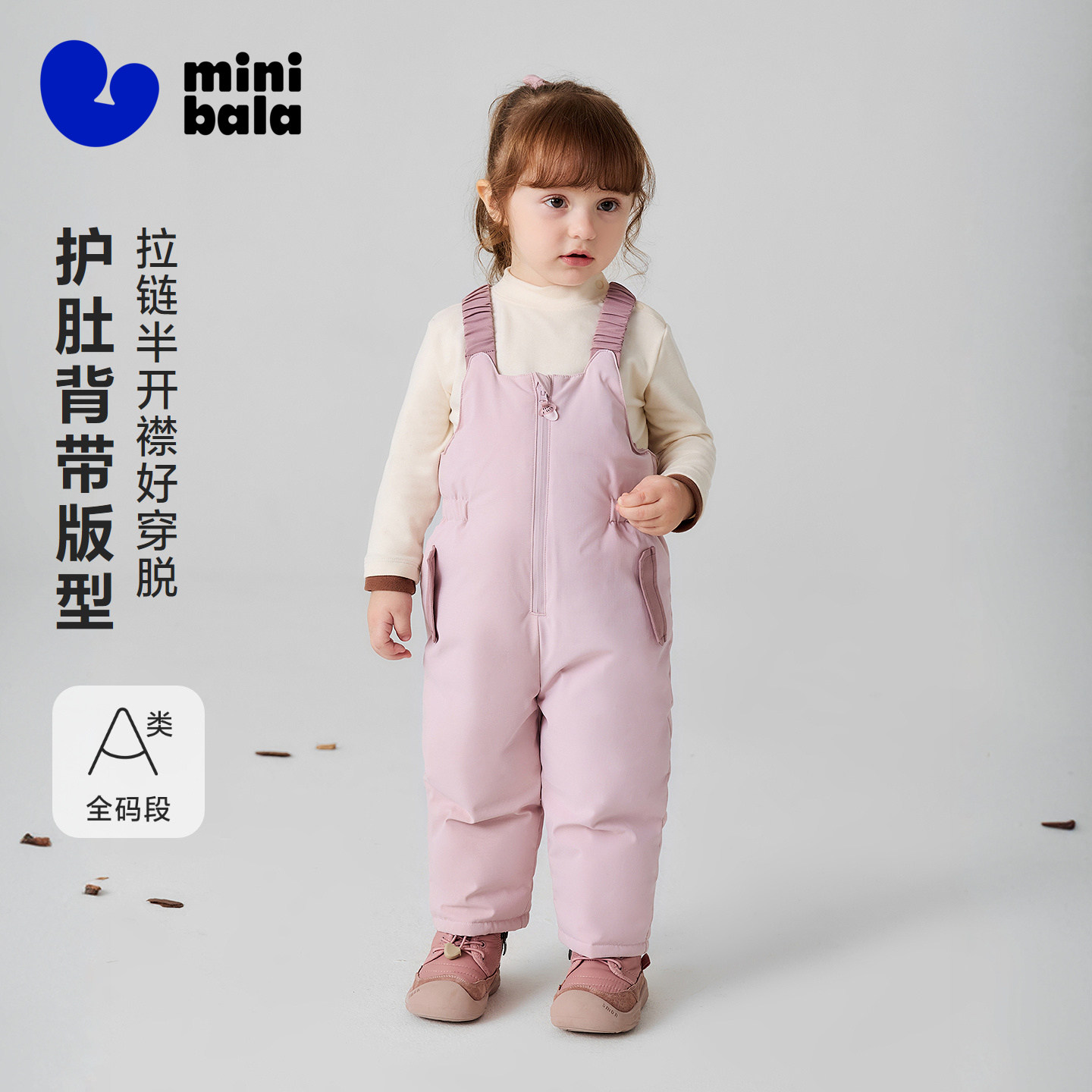 迷你巴拉巴拉男女童宝宝背带羽绒裤冬儿童户外滑雪裤中性休闲长裤