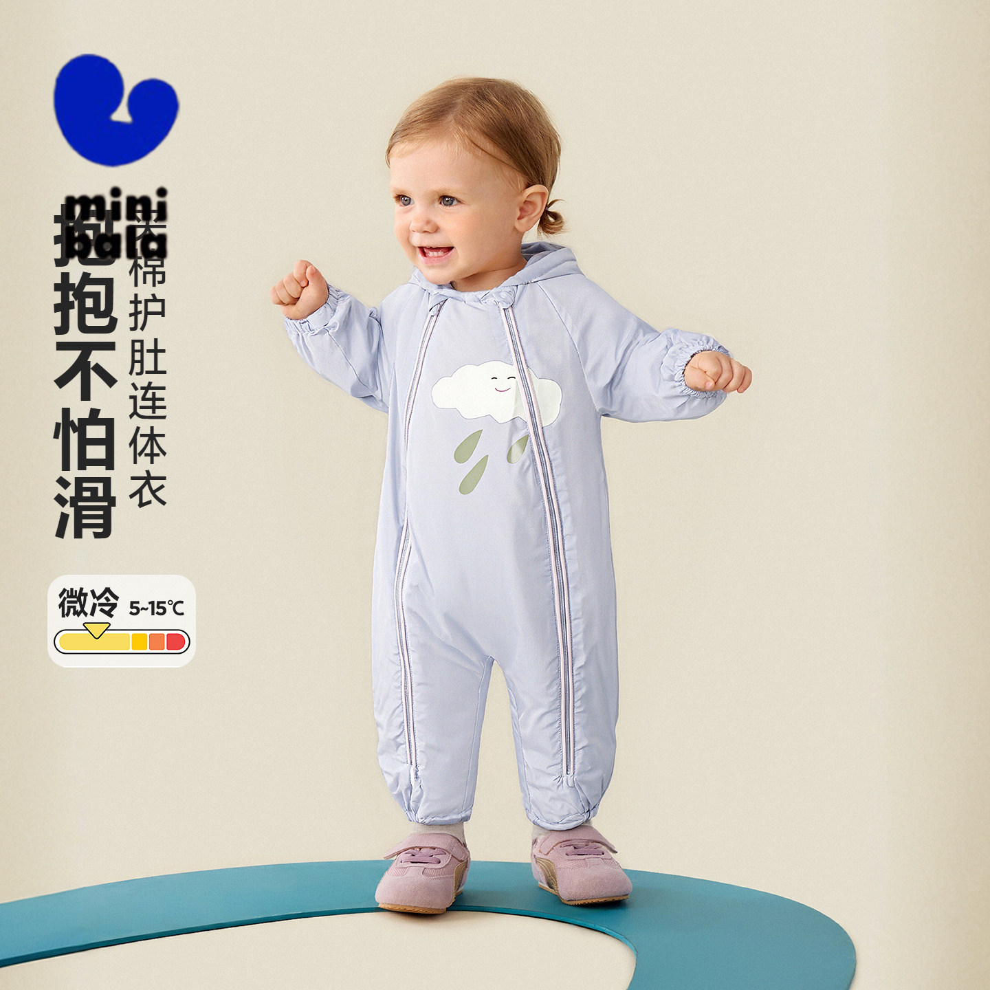 【小软皮】迷你巴拉婴儿衣服新生儿三防连体衣护肚夹棉保暖秋冬季