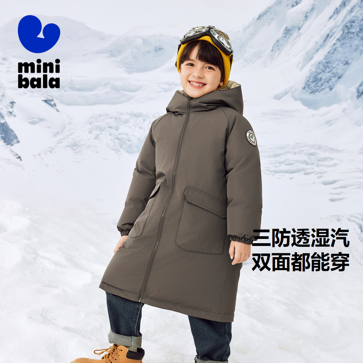 【反季清仓】迷你巴拉巴拉冬新款男女童长款两面穿羽绒服厚款外套,童装/婴儿装/亲子装,羽绒服,淘宝优惠券,粉丝福利购,淘宝优惠卷