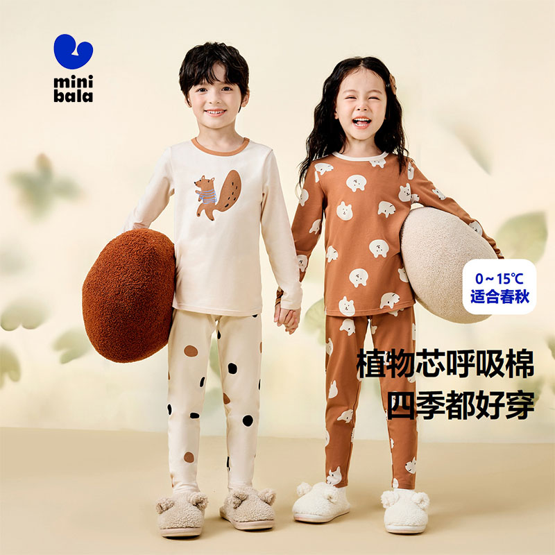 迷你巴拉巴拉男女童睡衣套装长袖秋季儿童宝宝家居服新款绵软可爱