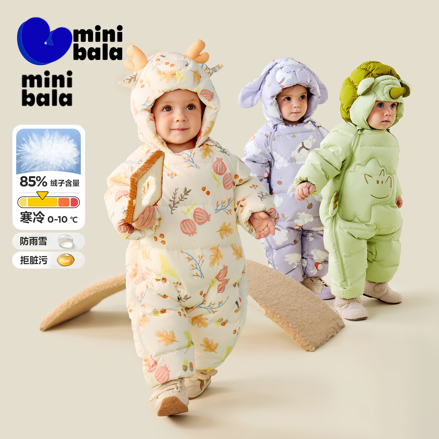 迷你巴拉羽绒服连体衣冬季