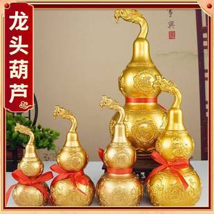 龙头铜葫芦摆件纯铜空心开口黄铜葫芦客厅招财聚财铜胡芦乔迁之喜