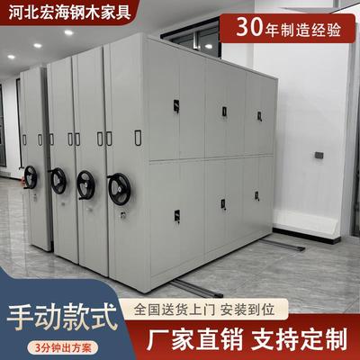 密集柜免费设计手动档案室电动智能密集架手摇移动档案柜资料架厂
