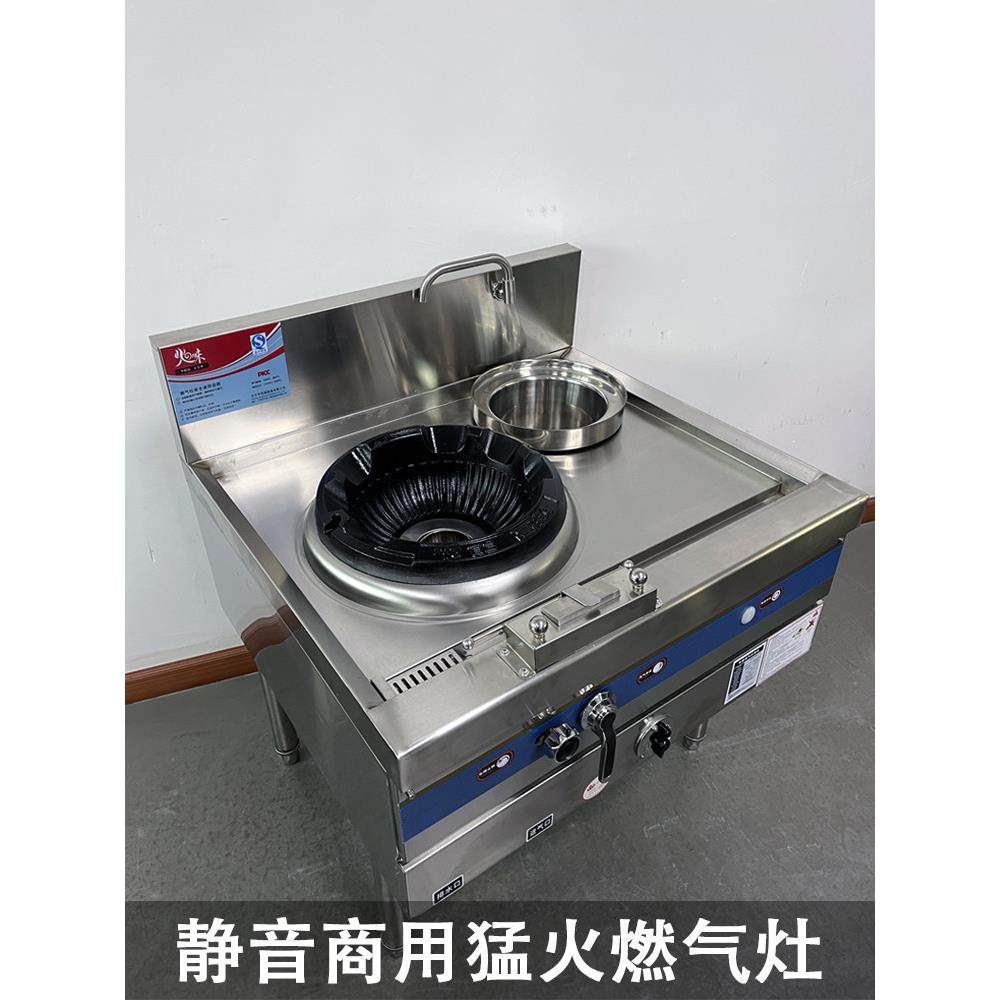 静音商用猛火灶带自动熄火保护装置燃气灶天然气煤气炉灶单双灶台