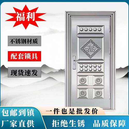 304不锈钢门进入门农村自建门单门工程加厚边门折叠门