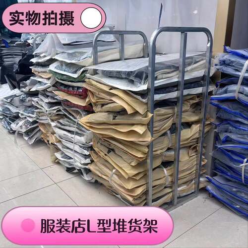 L型简易收纳货架服装店专用理货隔断码货铁架商超库存仓库堆货架