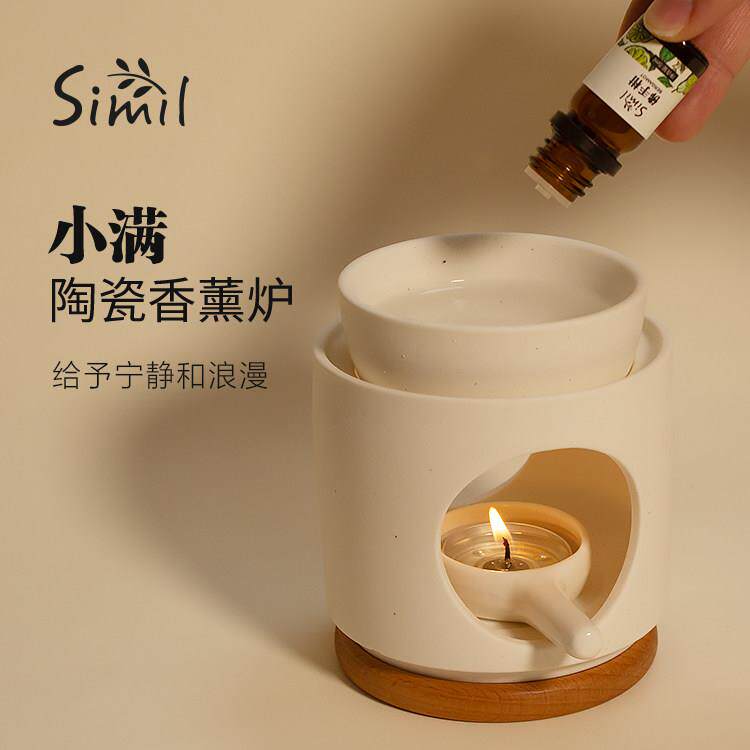 Simil陶瓷香薰灯精油香薰炉粗陶大容量两件式蜡烛香炉精油扩香器