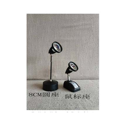明装式12V50W卤素灯LED射灯背景墙灯石英灯服装店射灯利亚照明