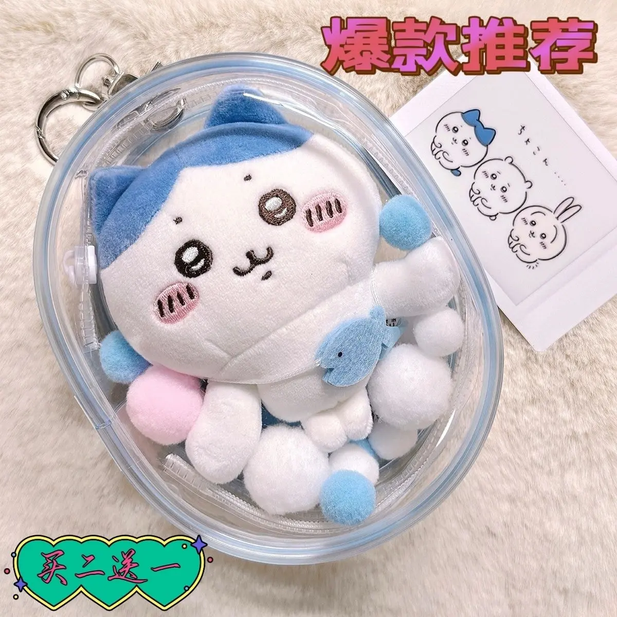 10cm13cm15cm娃外出遛娃包pvc透明包棉花娃娃展示收纳包防尘挂包