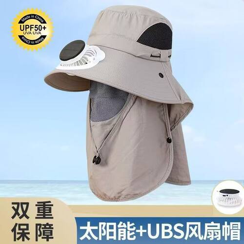 太阳能充电风扇帽成人钓鱼防晒帽