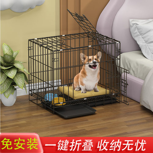 狗笼子中型犬小型室内家用带厕所