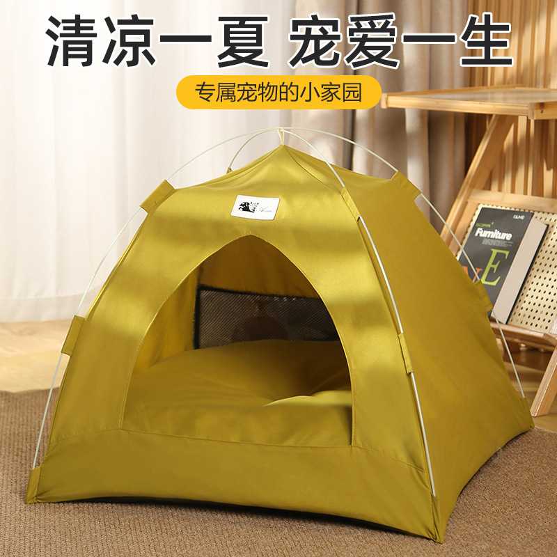 宠物帐篷窝猫窝可拆卸便携折叠