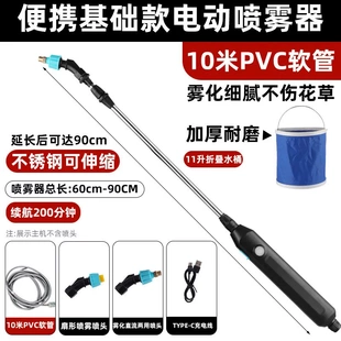 高级喷雾便携式全自动电动喷水枪可伸缩喷枪浇花充电式抽水消毒打