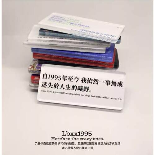 【冰箱贴系列】-年份可修改发疯