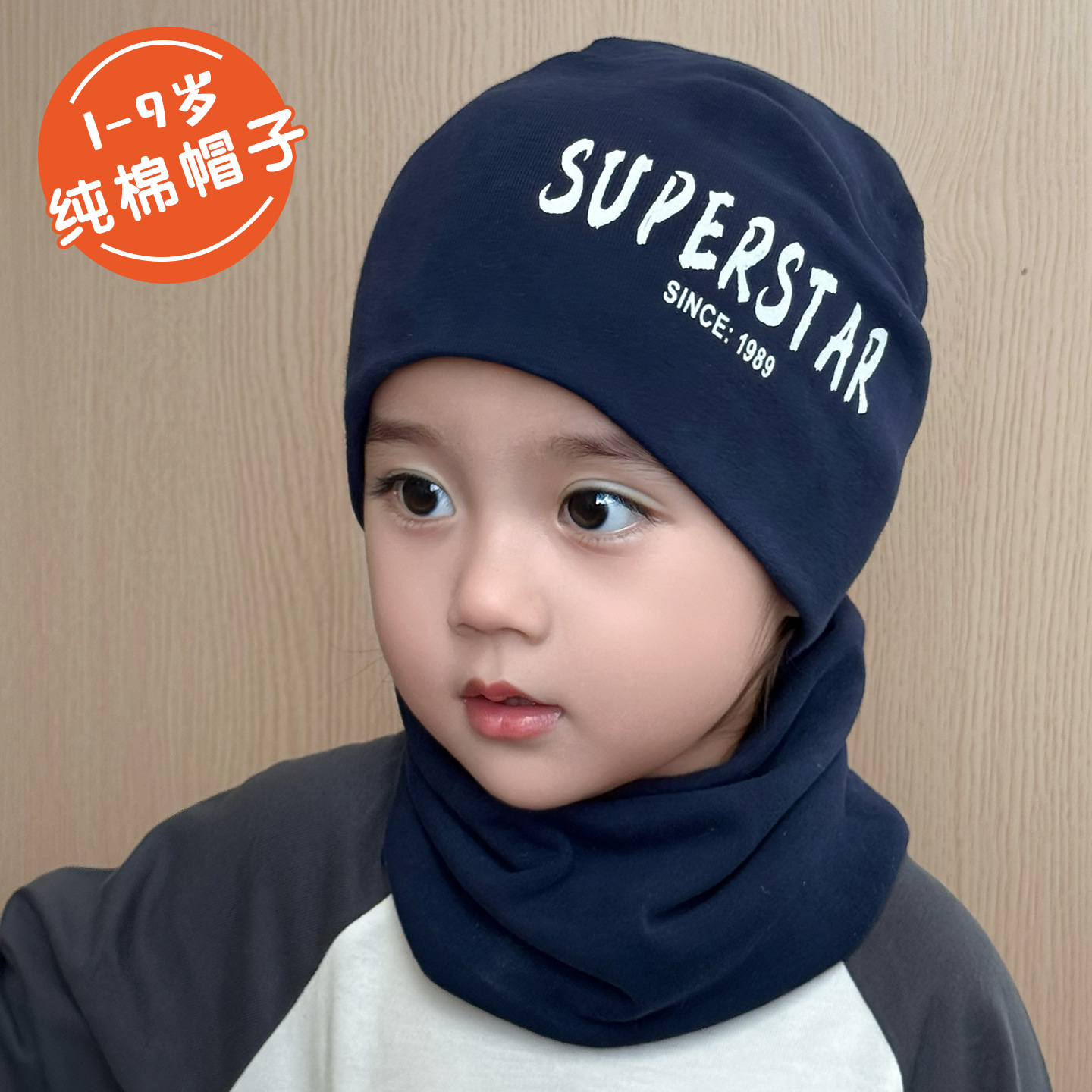 纯棉宝宝冬季帽子儿童包头帽男童