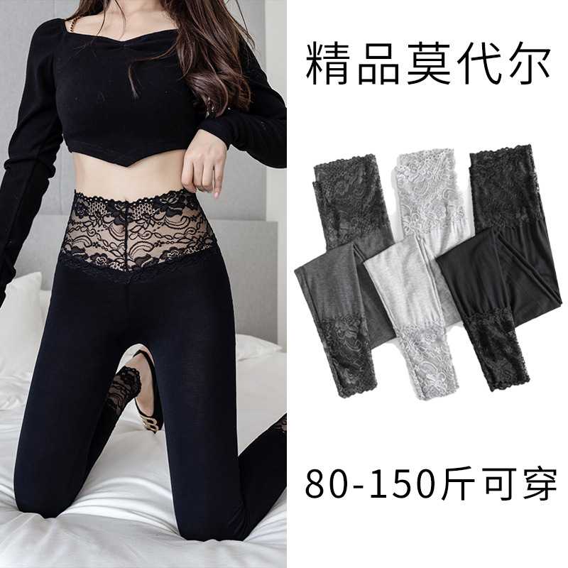 打底裤女内外穿春秋季高弹力高腰