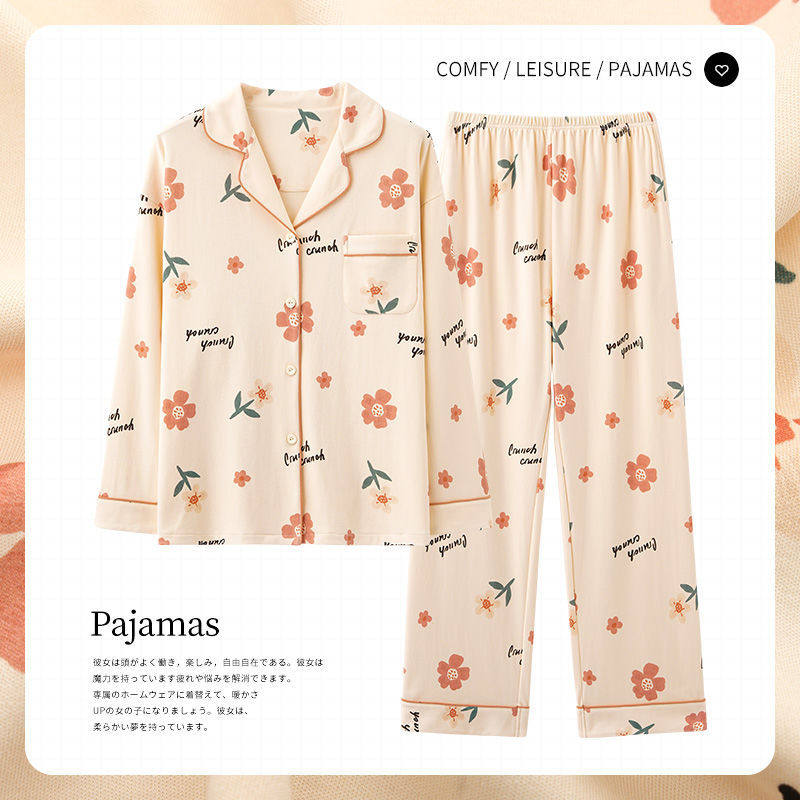 5A抗菌2026新款睡衣女款纯棉春秋长袖长裤大码秋季简约家居服套装,女士内衣/男士内衣/家居服,睡衣/家居服套装,淘宝优惠券,粉丝福利购,淘宝优惠卷