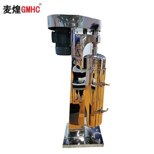 连续式 广州麦煌 油墨分离设备 GQ105管式 过滤分离机优惠价 离心机