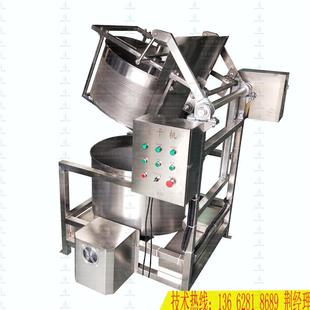 现货全不锈钢甩油机纤维粉体自动脱水甩干机大型工业全自动脱水机