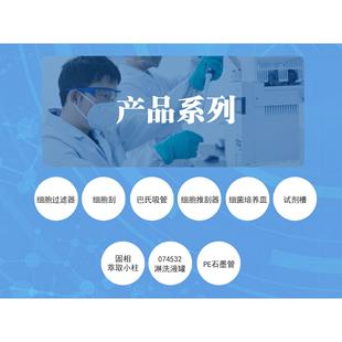 枪头 箱优 3211128 50盒 Virya? 盒 盒装 10μl加长滤芯吸头 96支