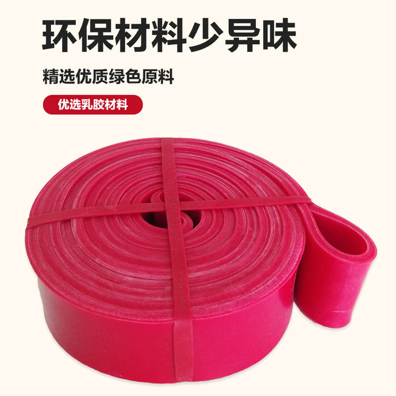 弹力带健身男阻力带力量训练女健身练胸肌拉力绳引体向上器辅助带