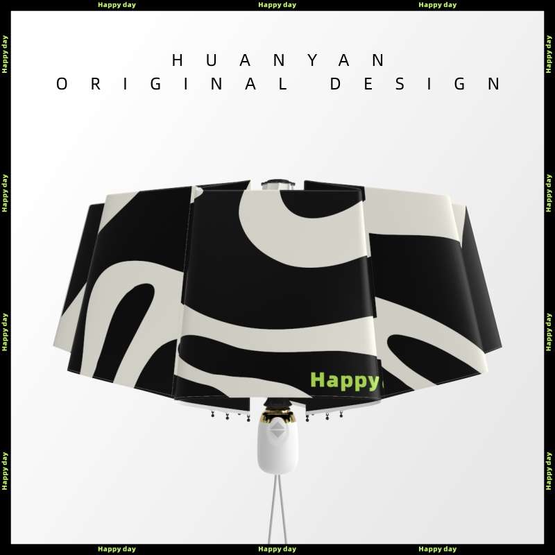 斑马纹雨伞女生高颜值高级感简约折叠伞小巧晴雨两用全自动自动