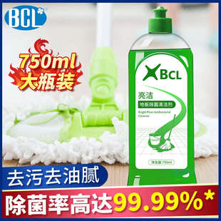 木地板清洗剂拖地清洁剂地面复合地板专用清洁液擦地洗地水去油污