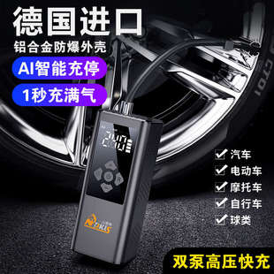 便携式 车载无线充气泵汽车车用电动轿车轮胎压自动高压充气打气筒