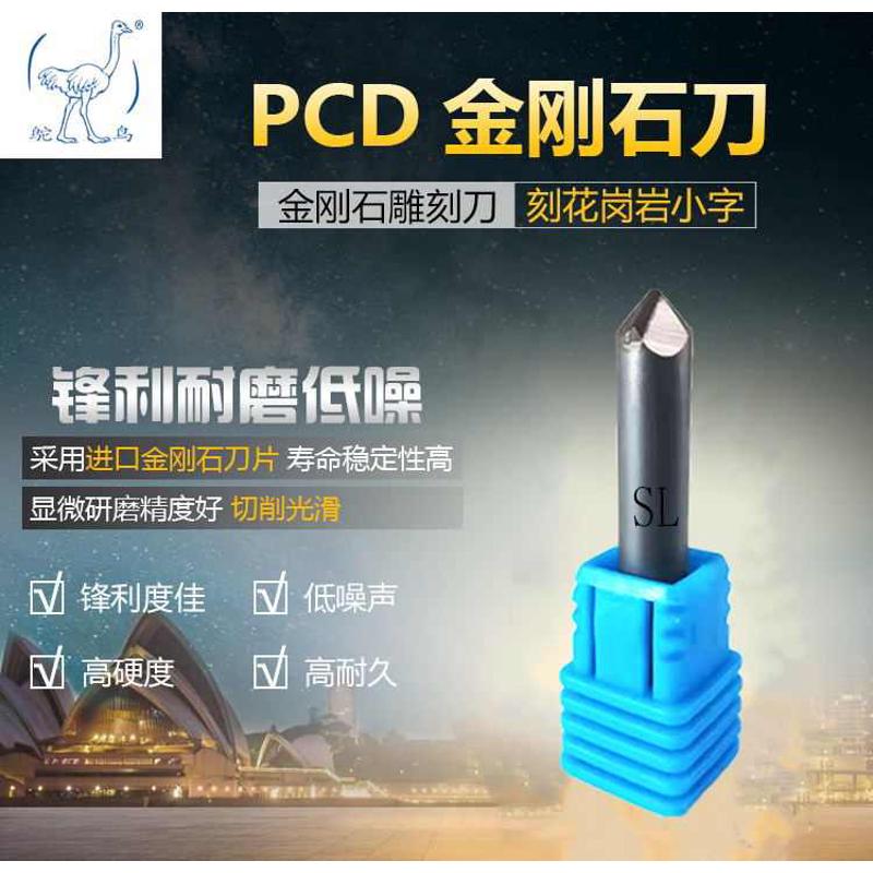 石材雕刻机刀具金刚石6mmPCD六棱刻字刀大理石花岗石墓碑功德碑