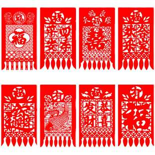 8张挂钱吊钱过门笺剪纸电子版打印底稿半成品手工宣纸成品装饰