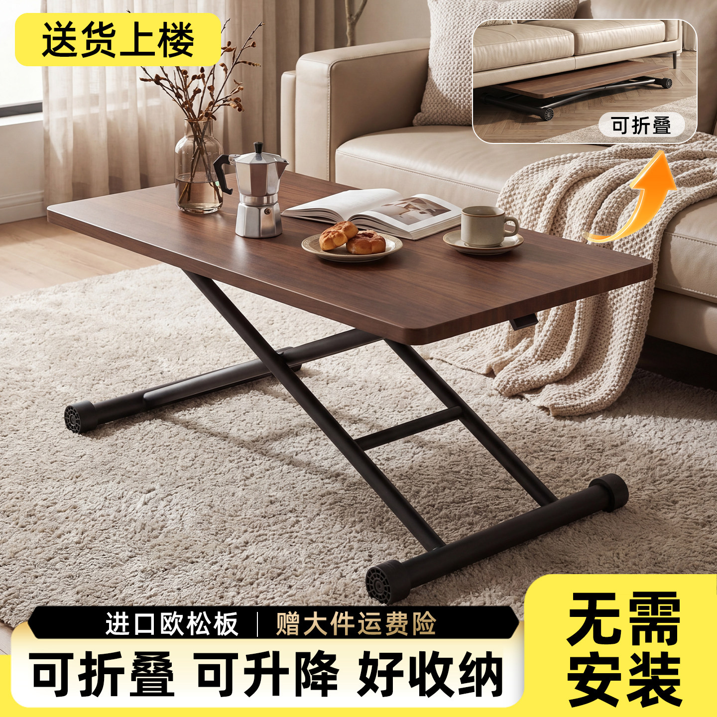 折叠桌子可升降茶几家用简易餐桌长方形饭桌摆摊露营便携式小桌子