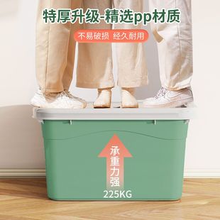 收纳箱塑料加厚超大容量衣服被子整理箱搬家出行露营储物箱子