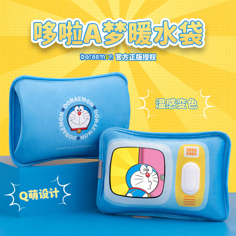哆啦a梦暖宝宝 热水袋暖手可爱绒毛被窝神器敷肚子姨妈暖脚便携式