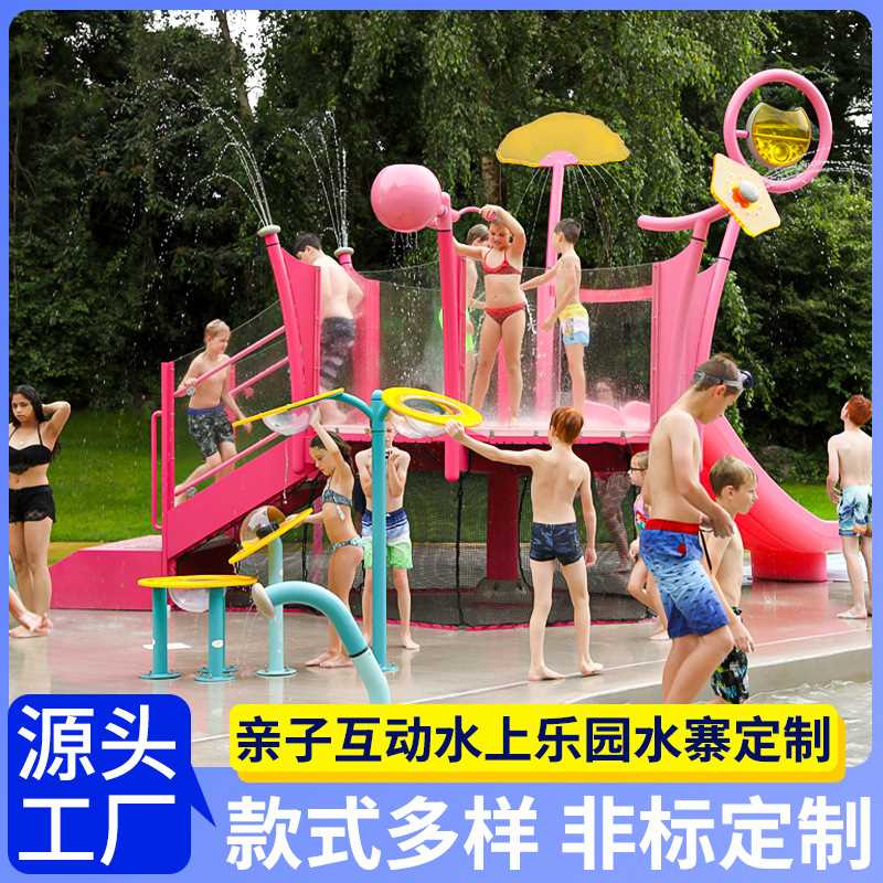 大型滑滑梯戏水游乐设备水寨水上滑梯儿童水屋乐园游泳池景区水寨