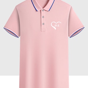 冰离子纤维常规直筒毕业班服定制夏令营服 活石 POLO衫 短袖 翻领